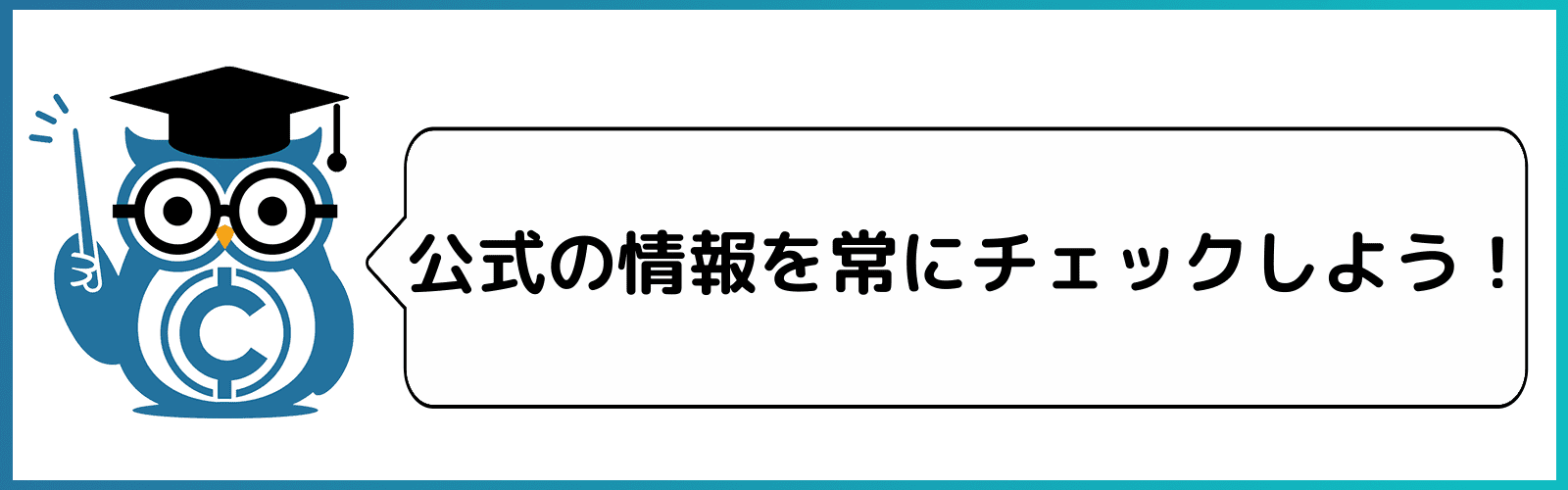 仮想通貨の詐欺に注意！DEXやNFTを装った詐欺の最新手口や対策を徹底解説！ – CoinPartner(コインパートナー)