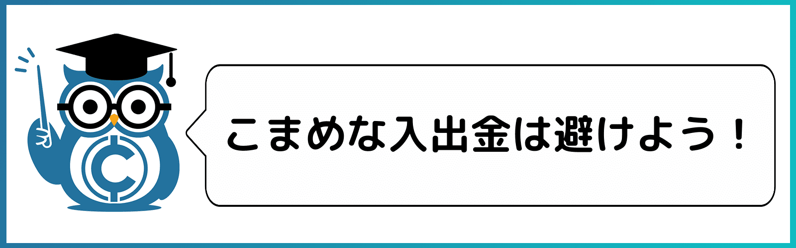 ザイフ 評判
