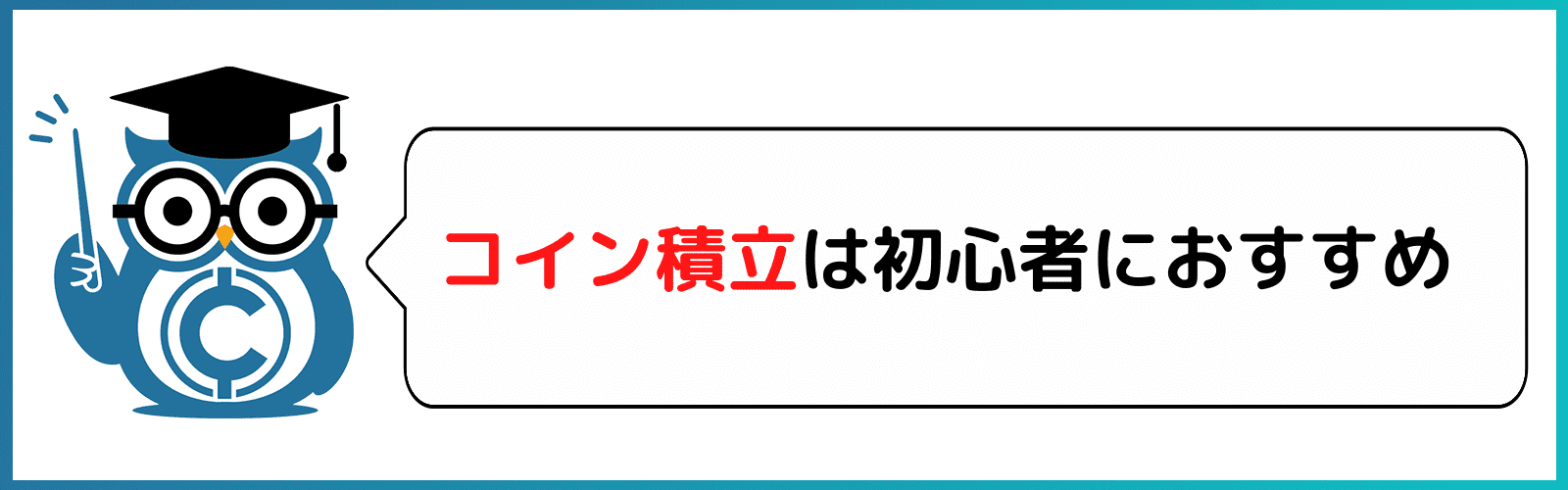 ザイフ 評判