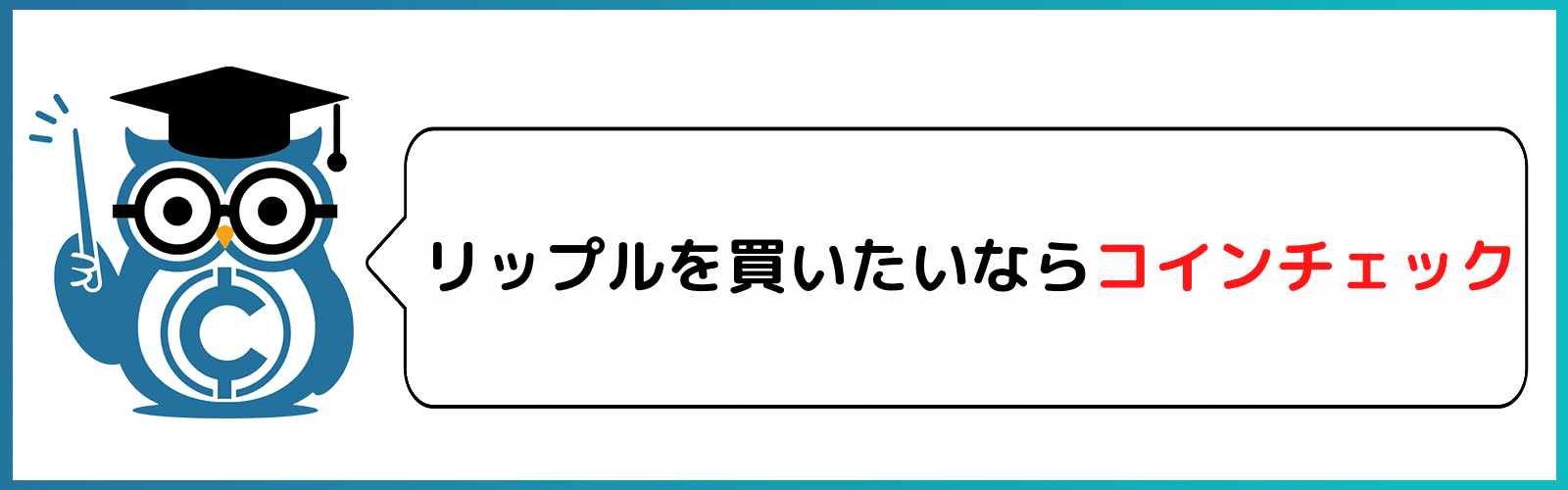 ザイフ 評判