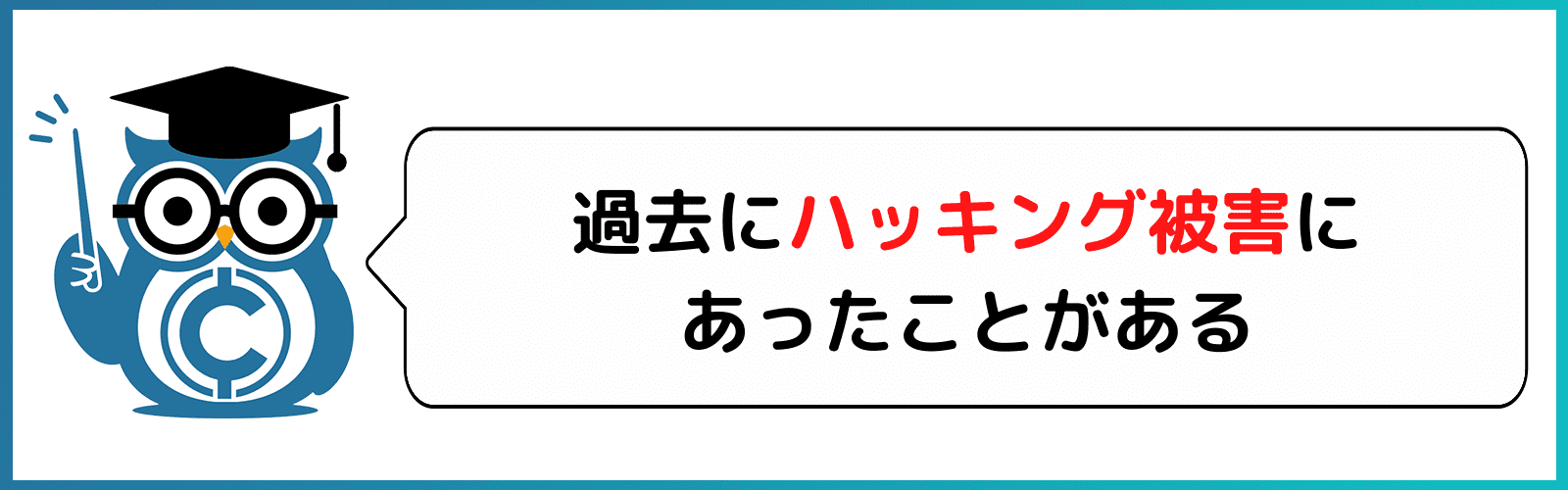 ザイフ 評判