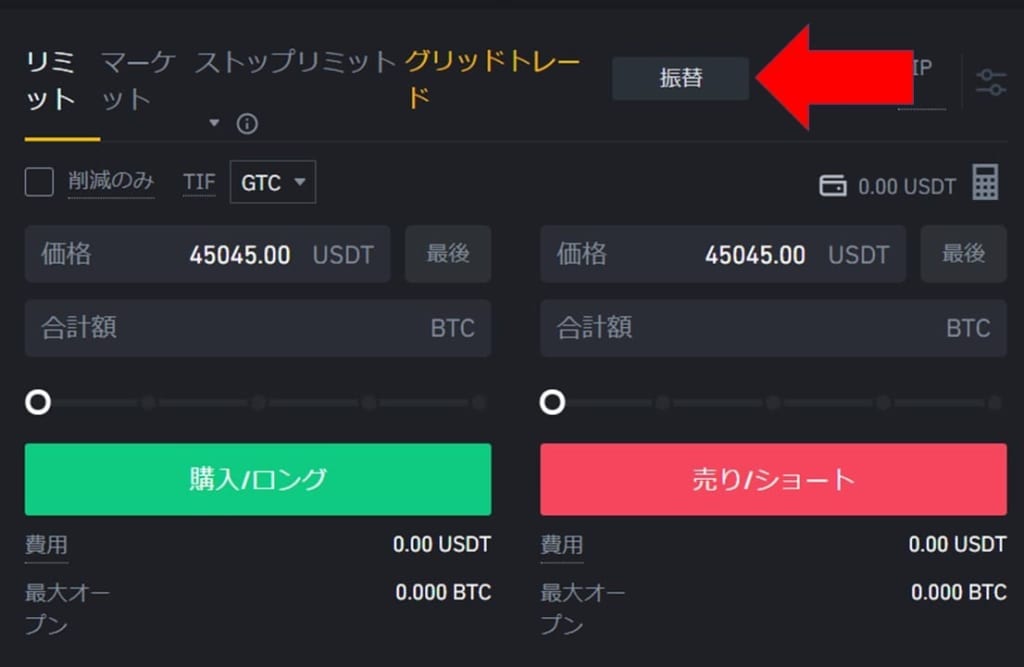 Binance バイナンス の使い方を画像付きで全て解説 クレジットカード入金や具体的な取引方法 ステーキング Ieoなどの運用方法を紹介 Coinpartner Select