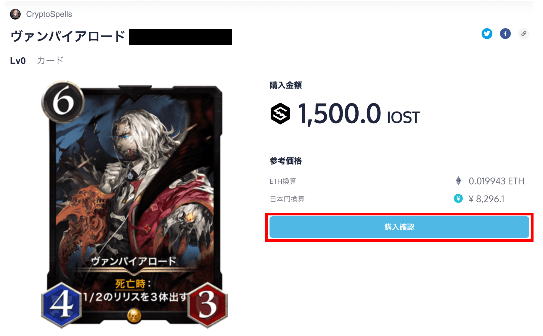 コインチェックPC NFTマーケットプレイスβ版4