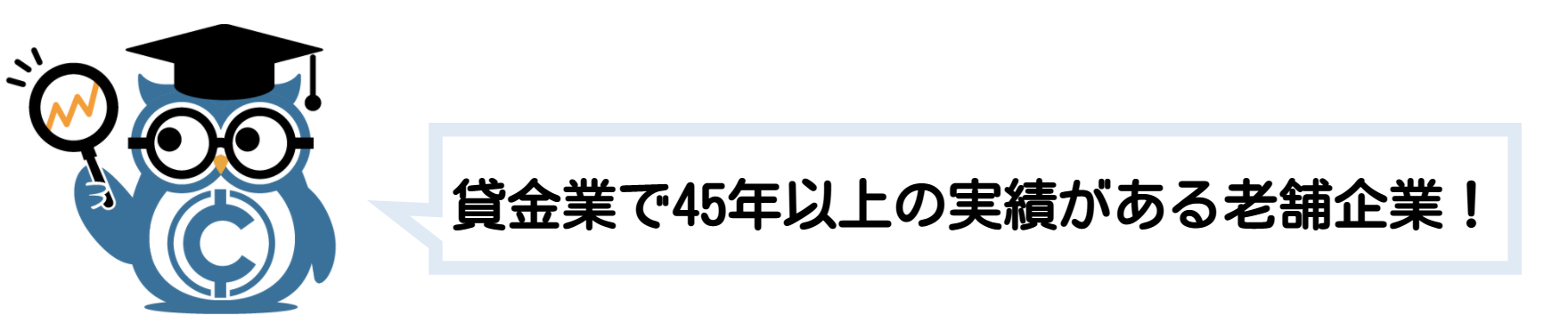 ソーシャルレンディング