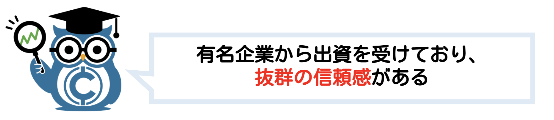 ソーシャルレンディング