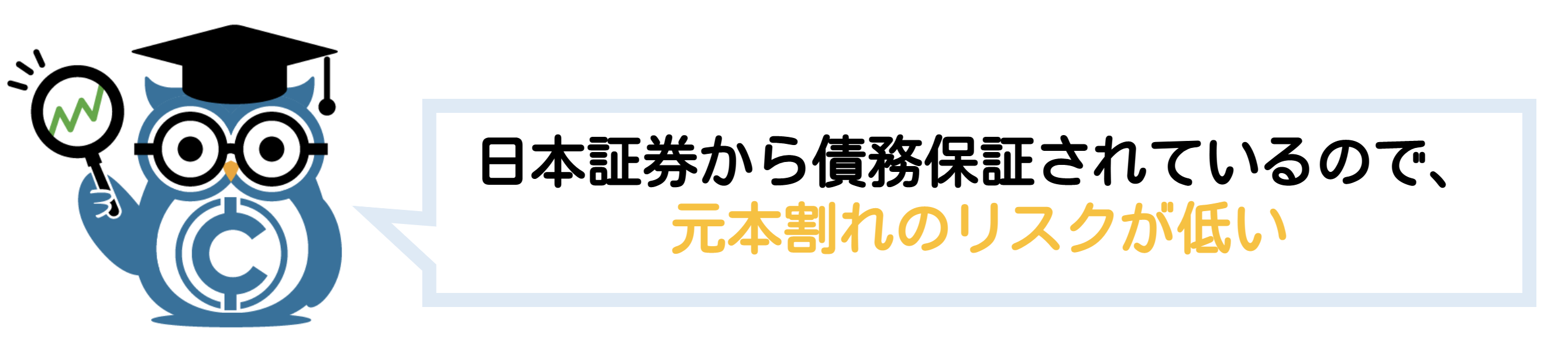 ソーシャルレンディング