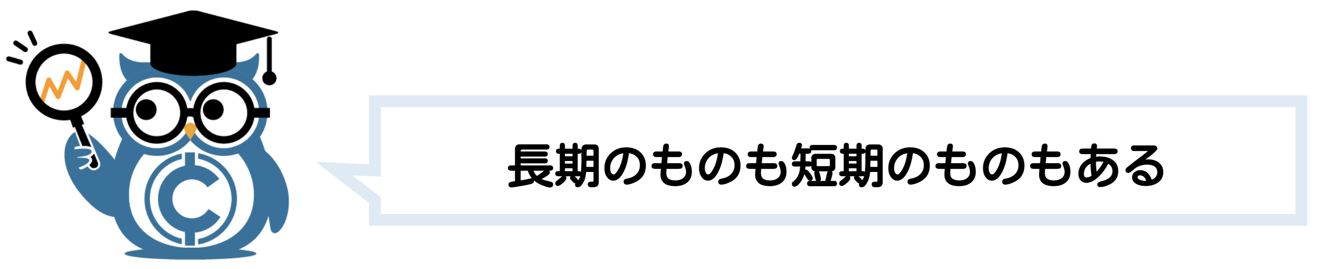 ソーシャルレンディング