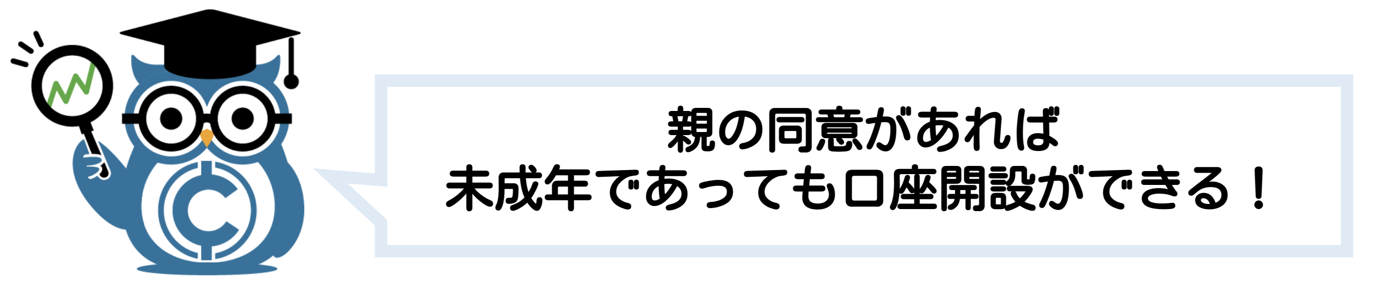 ソーシャルレンディング