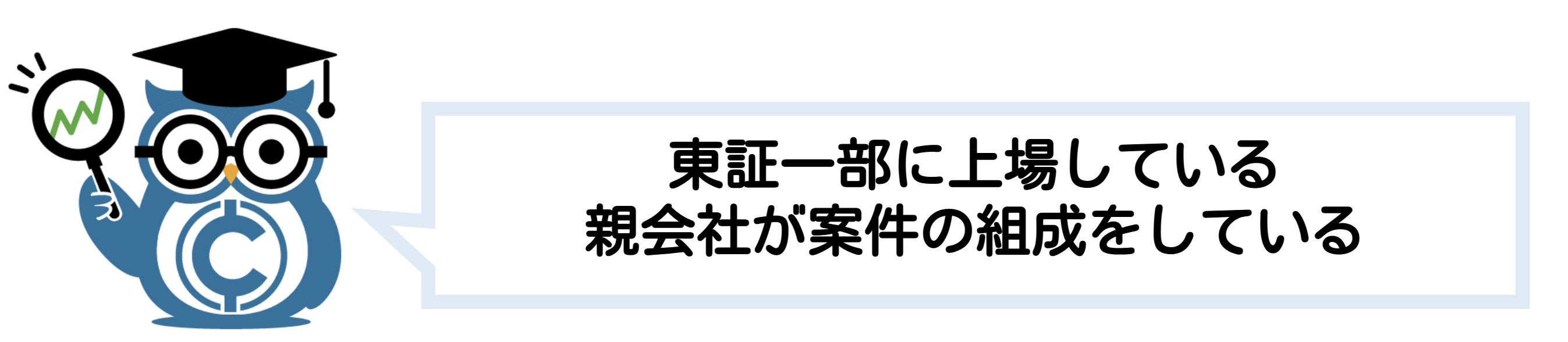 ソーシャルレンディング