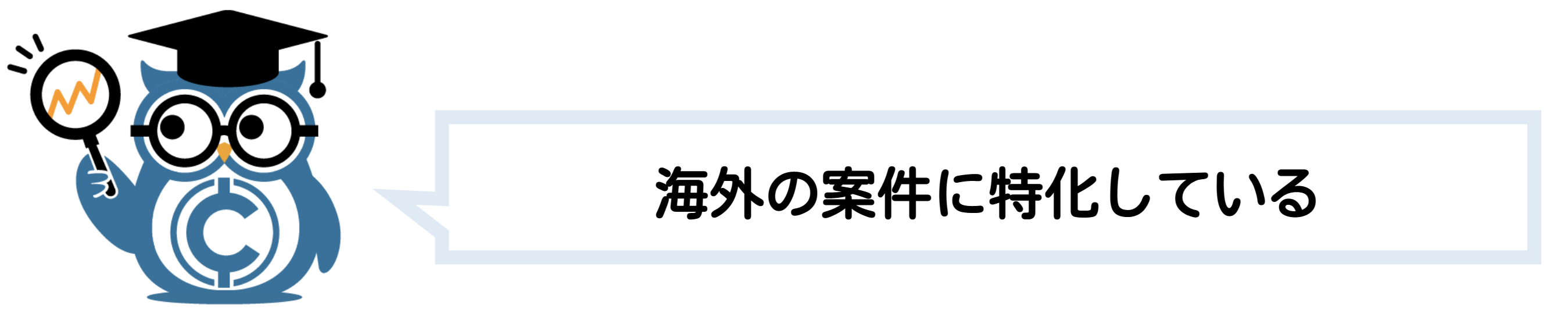 ソーシャルレンディング