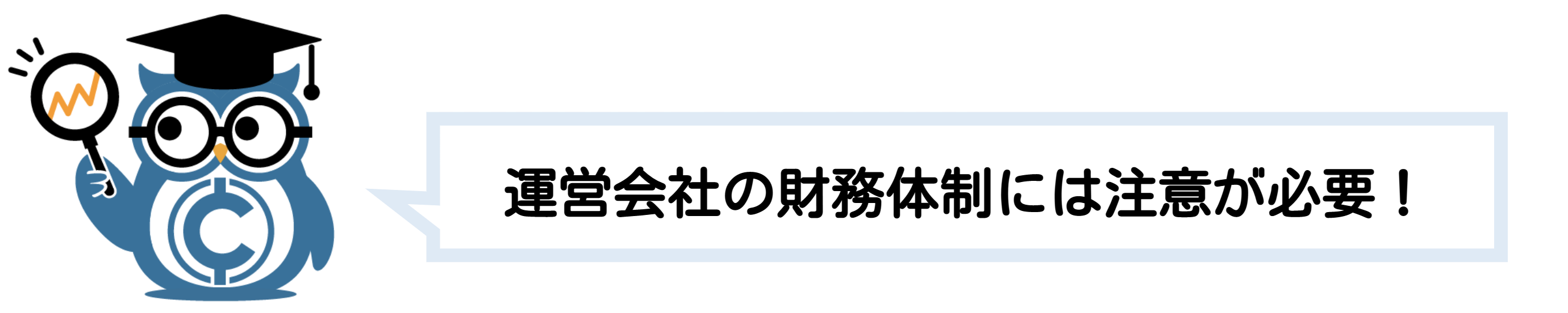 ソーシャルレンディング