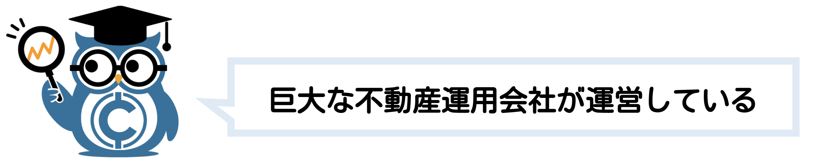 ソーシャルレンディング
