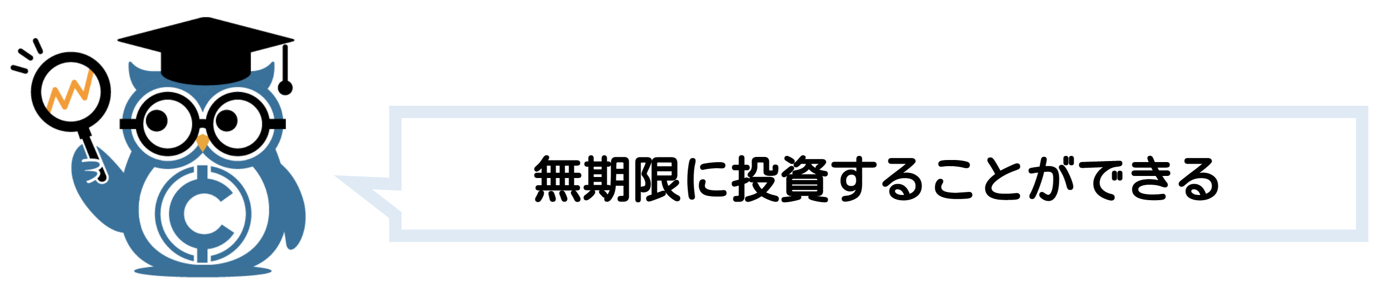 ソーシャルレンディング