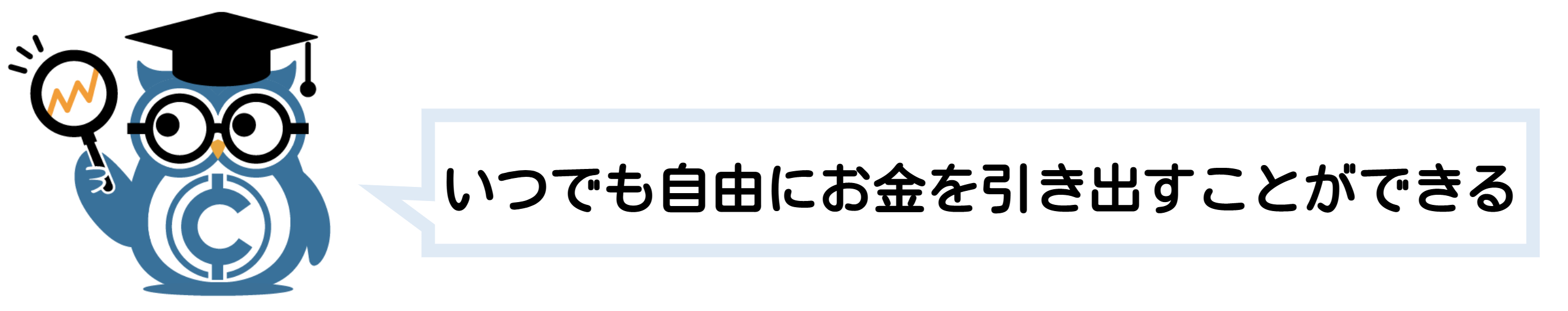 ソーシャルレンディング