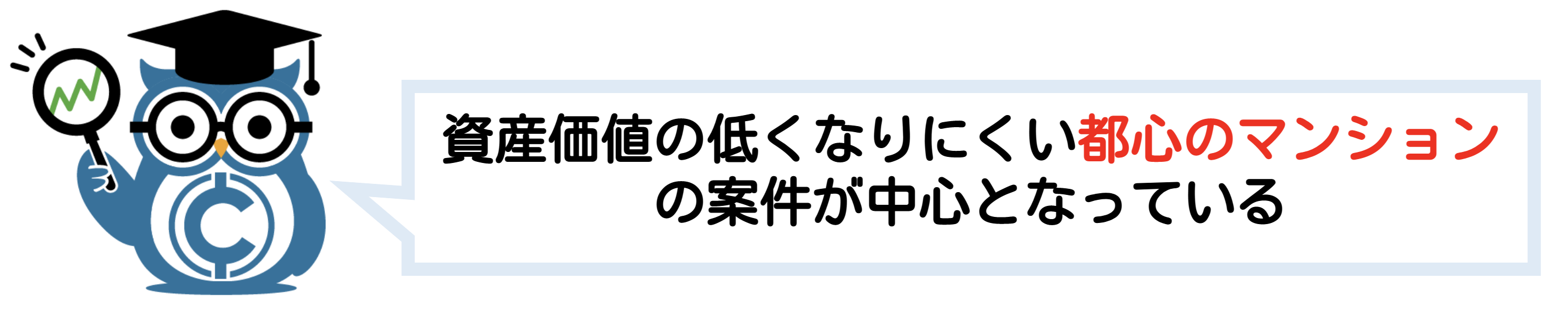 ソーシャルレンディング
