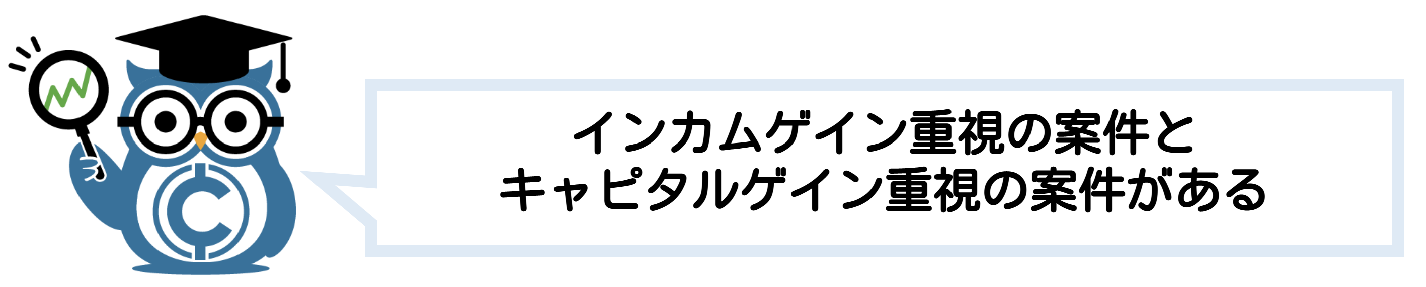 ソーシャルレンディング