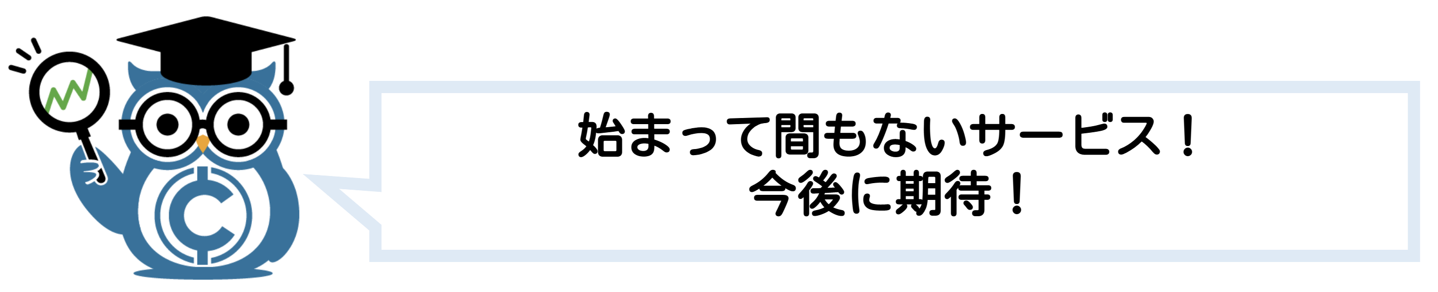 ソーシャルレンディング