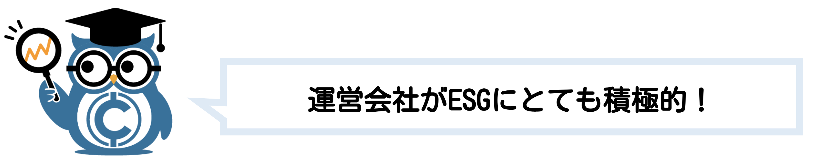ソーシャルレンディング