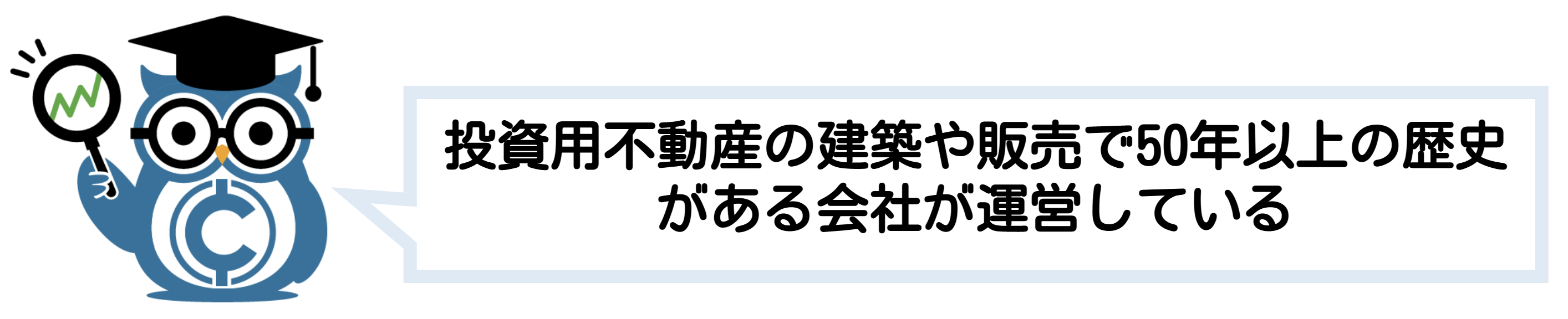ソーシャルレンディング