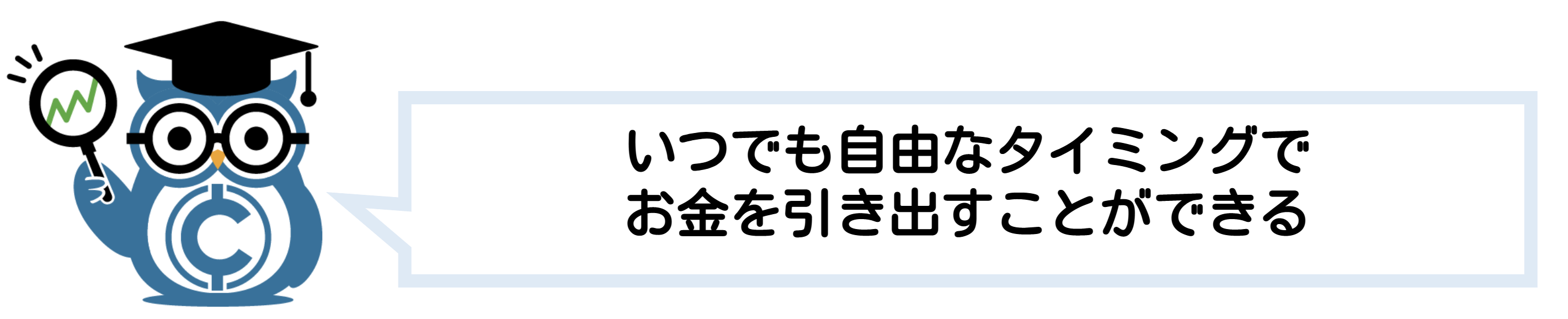 ソーシャルレンディング