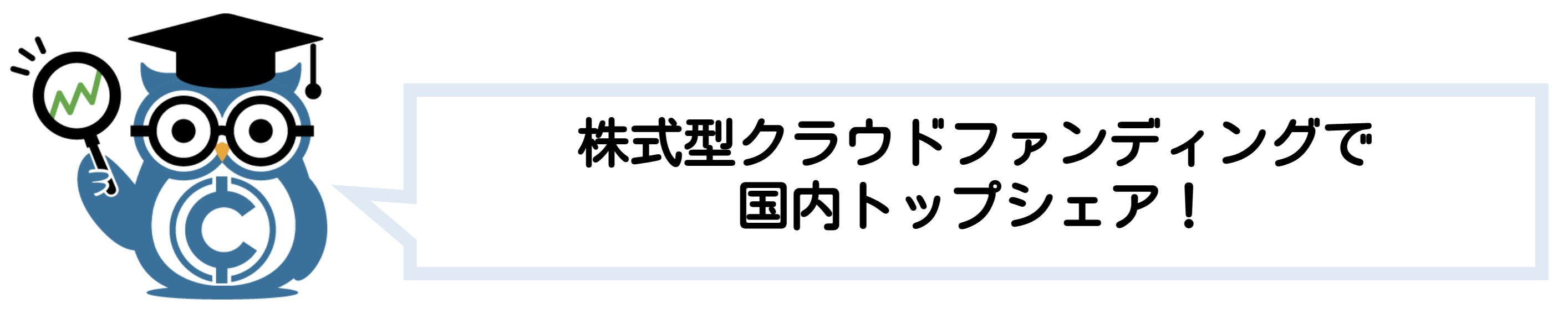 ソーシャルレンディング