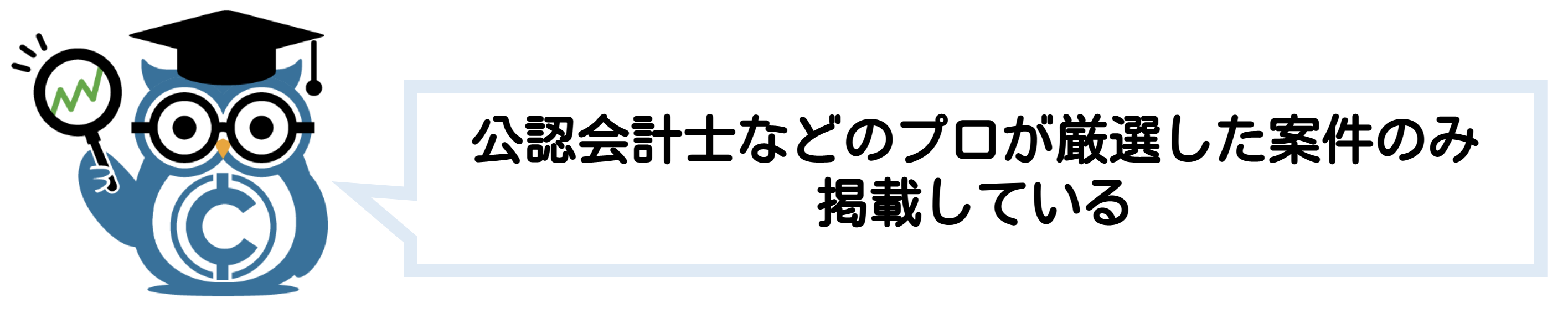 ソーシャルレンディング