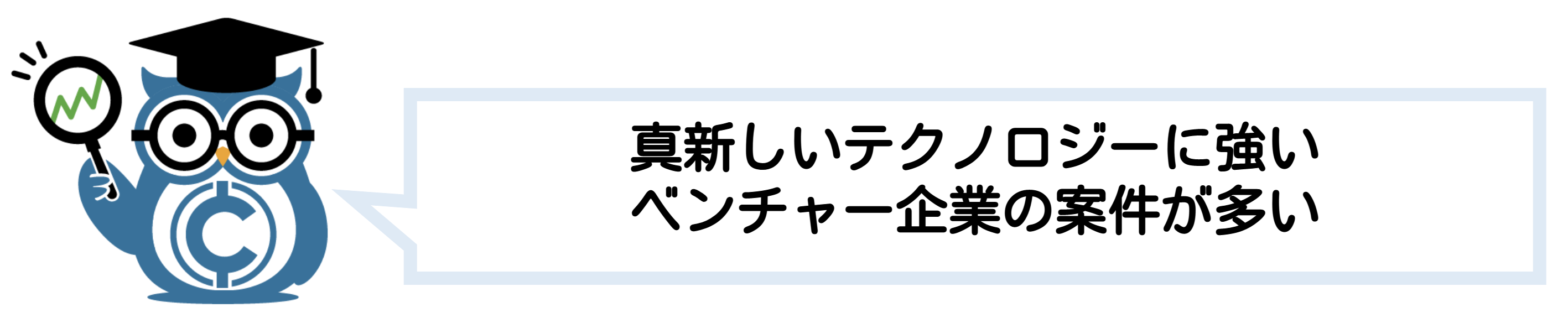 ソーシャルレンディング