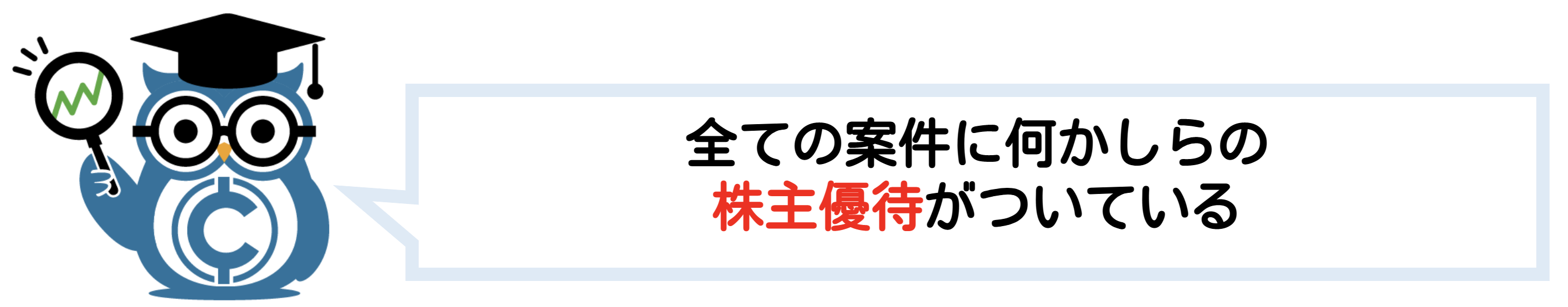 ソーシャルレンディング