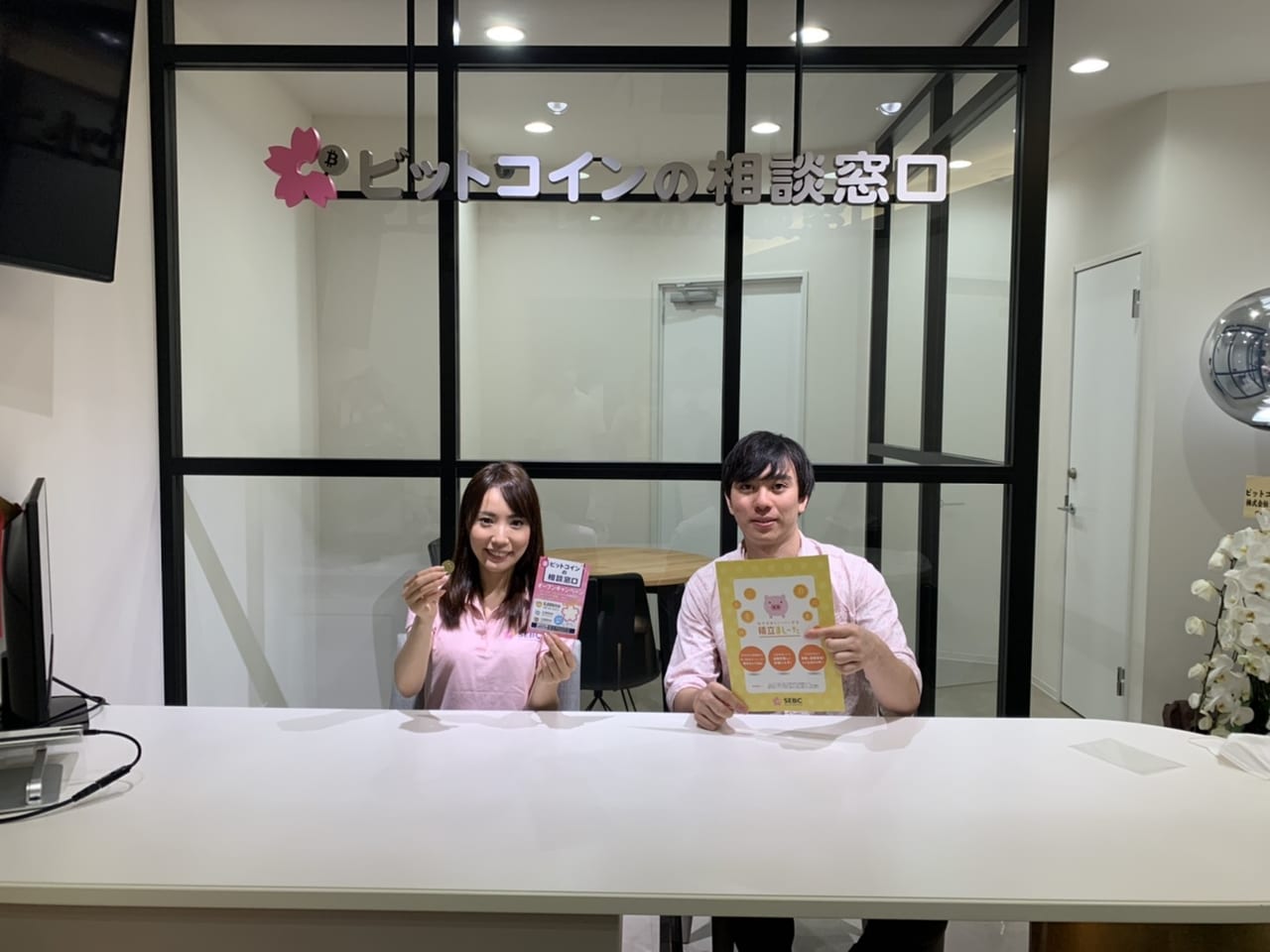 開店1週間！】話題のビットコインの相談窓口に潜入！実態や評判を調査！ – CoinPartner(コインパートナー)