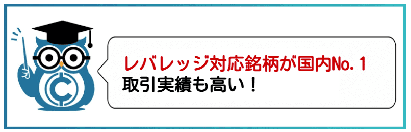 ネム(NEM/XEM) 購入 取引所 DMM Bitcoin