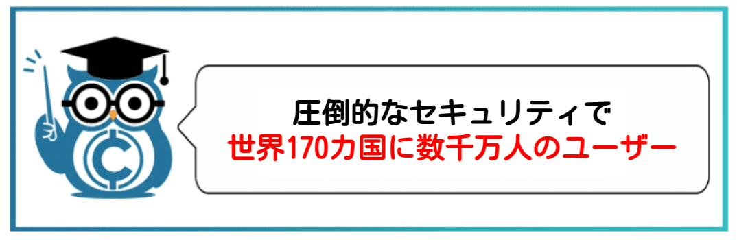 ネム(NEM/XEM) 購入 取引所 Huobi Japan フォビジャパン