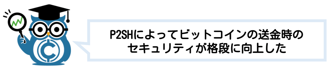 ブロックチェーン 分岐(フォーク)ハードフォーク・ソフトフォーク