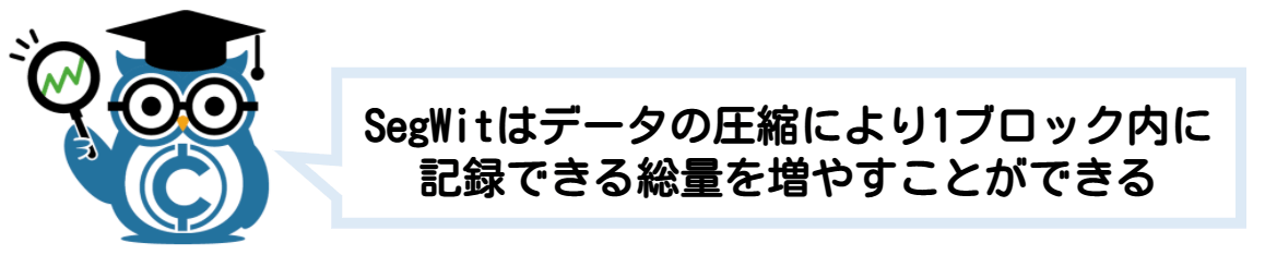 ブロックチェーン 分岐(フォーク)ハードフォーク・ソフトフォーク