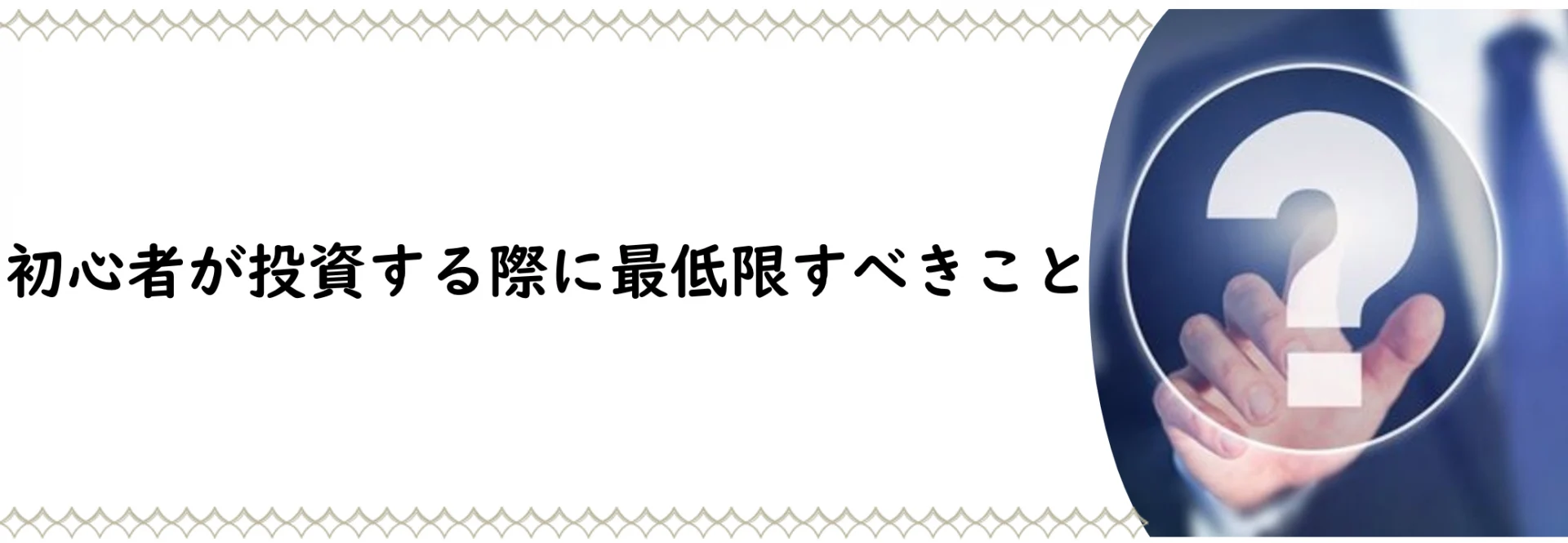 仮想通貨の積立シミュレーション・自動計算ツール | CoinPartner(コインパートナー)