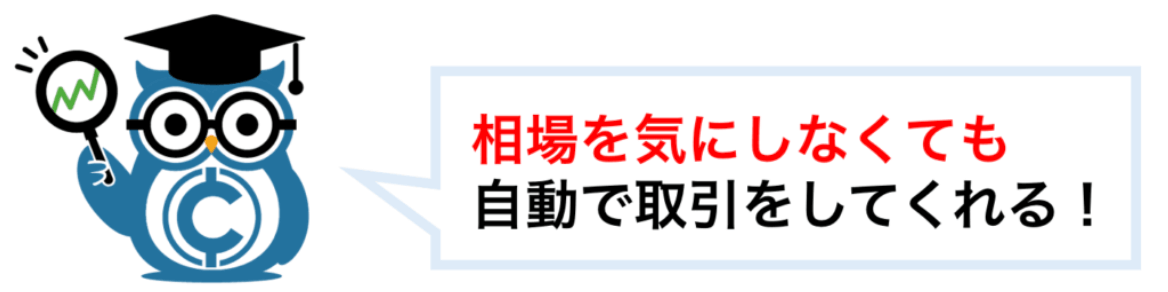 仮想通貨 ビットコイン 積立投資 シミュレーション仮想通貨 ビットコイン 積立投資 シミュレーション