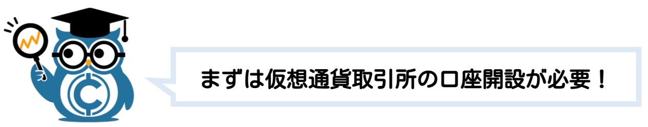 仮想通貨 ビットコイン 積立投資 シミュレーション