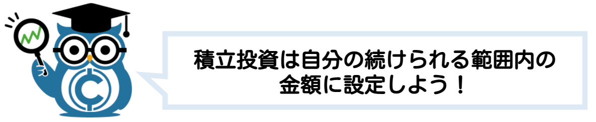 仮想通貨 ビットコイン 積立投資 シミュレーション