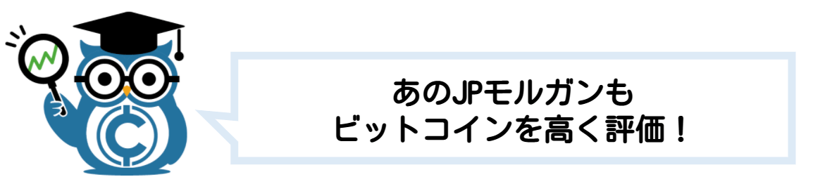 仮想通貨 ビットコイン 積立 シミュレーション