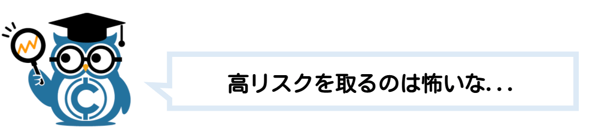 仮想通貨 ビットコイン 積立投資 シミュレーション