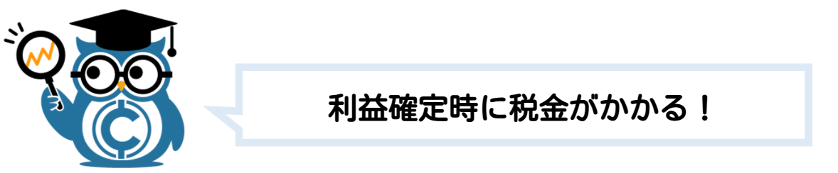 仮想通貨 ビットコイン 積立投資 シミュレーション