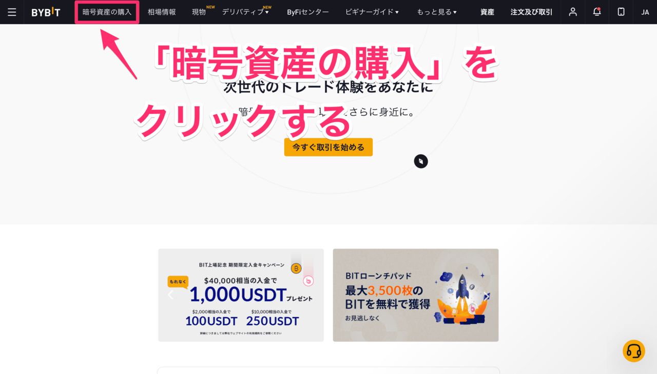 仮想通貨をクレジットカードで購入できる取引所！日本でもクレカで入金はできるのか？ – CoinPartner(コインパートナー)