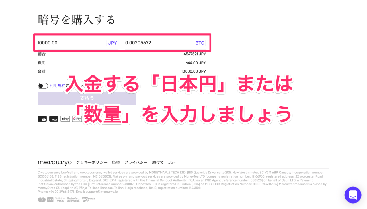 仮想通貨をクレジットカードで購入できる取引所！日本でもクレカで入金はできるのか？ – CoinPartner(コインパートナー)