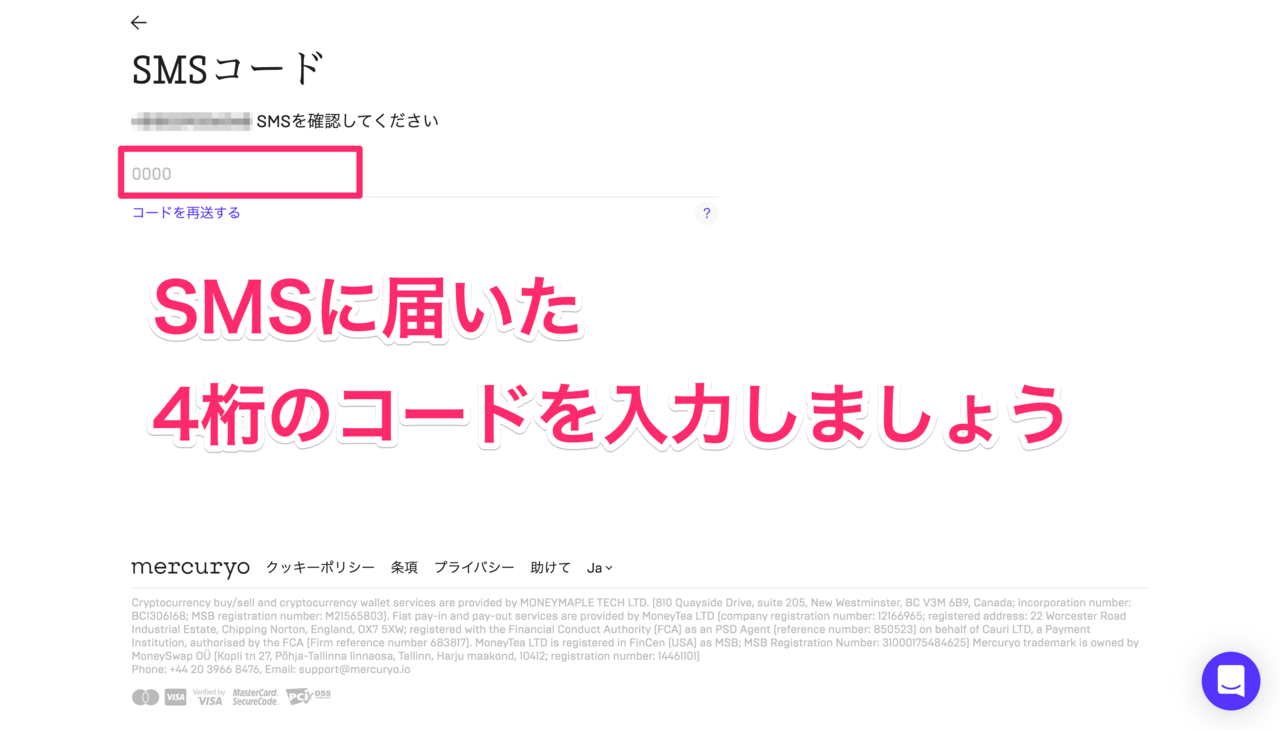仮想通貨をクレジットカードで購入できる取引所！日本でもクレカで入金はできるのか？ – CoinPartner(コインパートナー)