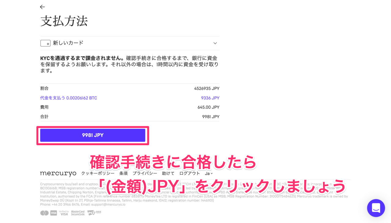 仮想通貨をクレジットカードで購入できる取引所！日本でもクレカで入金はできるのか？ – CoinPartner(コインパートナー)