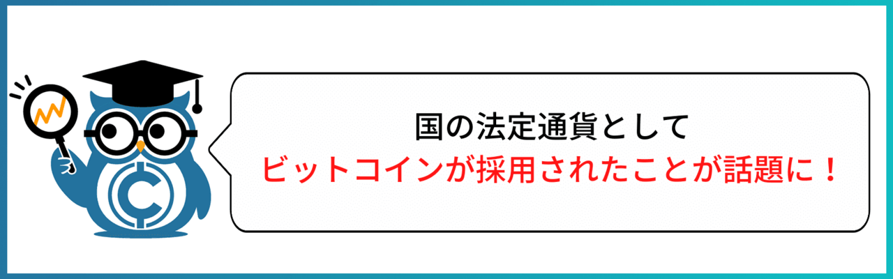 仮想通貨　いくらから