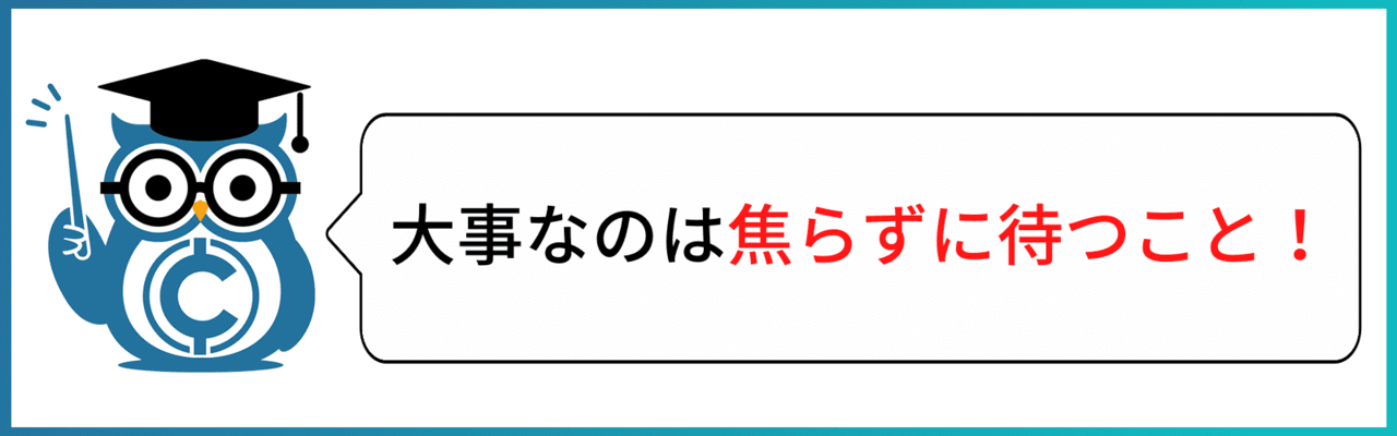 ビットコイン　いくらから