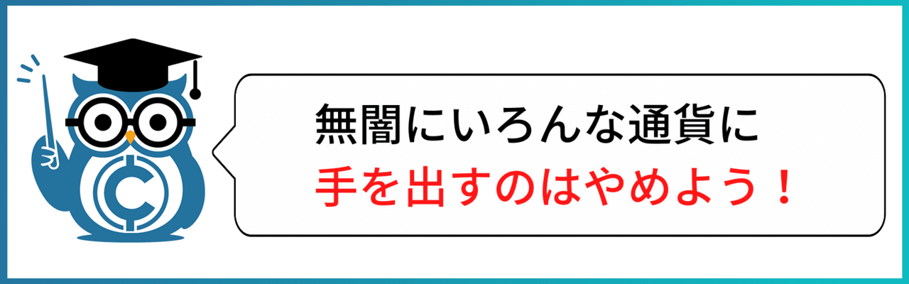 ビットコイン　いくらから