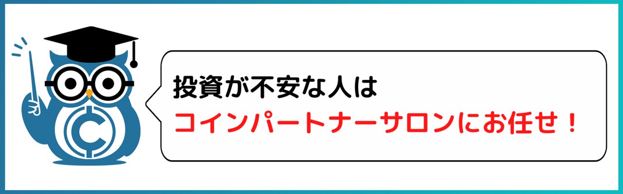 ビットコイン　いくらから