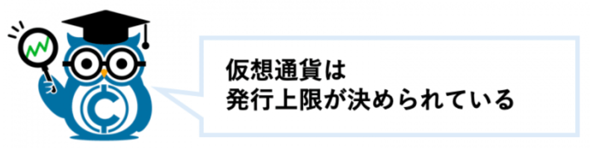 仮想通貨とは ビットコイン 簡単に わかりやすく