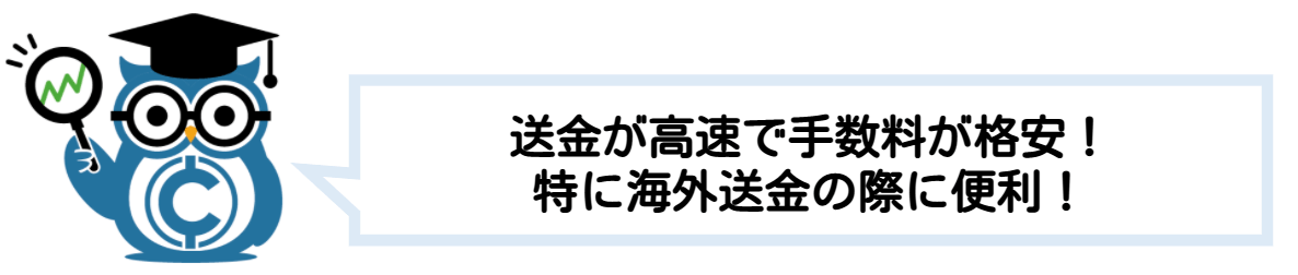 仮想通貨とは ビットコイン 簡単に わかりやすく